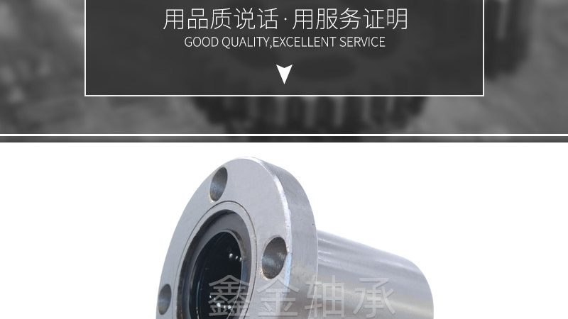 进口推力轴承耐用性解析：如何甄别优质品牌**