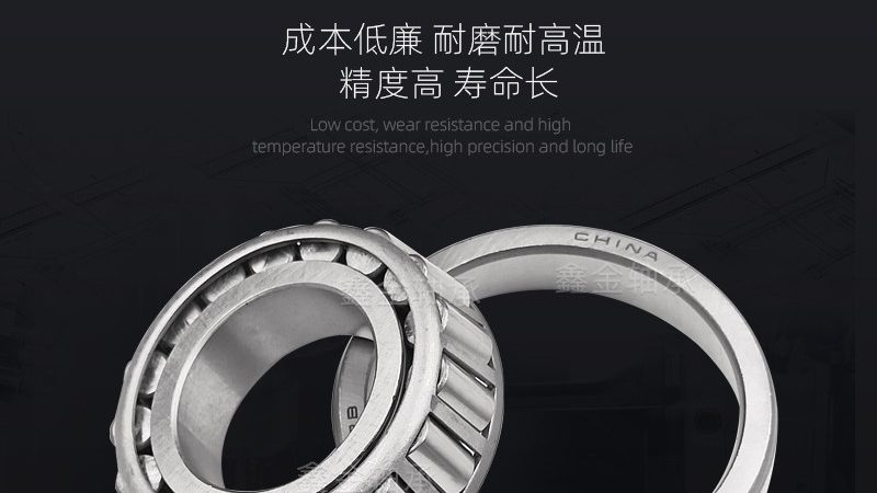 电机轴承尺寸对照表：尺寸选择背后的关键因素**