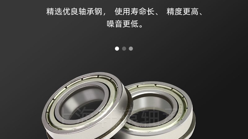 进口轴承代理加盟，揭秘成功背后的关键因素